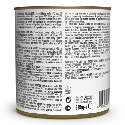 Schésir 16x285g Poulet épinards  Chien en gelée